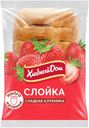 Слойка Сладкая клубника Хлебный Дом 55г