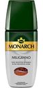Кофе растворимый Monarch Miligrano, 90 г