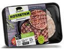 Котлетки Домашние "Боровково" охлажденные, 400г