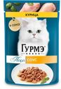 ГУРМЭ Перл Корм д/кош вл Соус курица 75г пауч (Нестле) :26