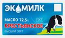 Сливочное масло Крестьянское Экомилк 72.5% 160г