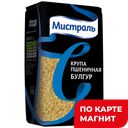 Булгур МИСТРАЛЬ, 500г 