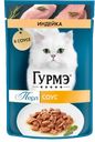 Корм для кошек GOURMET Перл филе индейки в соусе, 75г