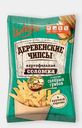 Картофельная соломка Деревенские чипсы соленые грибы120г