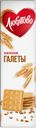 Галеты Классические 185г