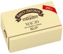 Масло сладкосливочное БРЕСТ-ЛИТОВСКОЕ, 82,5%, 180г