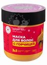 Маска для волос, Angel Key, 200 мл