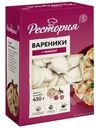 Вареники Рестория с вишней 450г