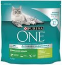 Сухой корм Purina ONE с индейкой и цельными злаками для домашних кошек 1,5 кг