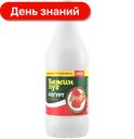 Йогурт питьевой Бежин луг, Клубника 1%, 1400 г