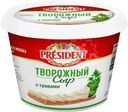 Сыр President с травами творожный 54% БЗМЖ 140г