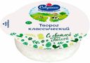 Творог рассыпчатый Савушкин Классический 5% БЗМЖ 300 г