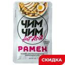 Основа Чим-Чим для азиатского супа Рамен, 75 г