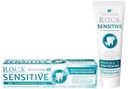 Зубная паста R.O.C.S. Sensitive Восстановление и отбеливание, для чувствительных зубов, 94г