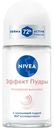 Антиперспирант Nivea Эффект пудры роликовый 50мл