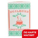 ЧАЙКОВСКИЙ Пельмени Крестьянск свин/гов 0,5кг(АгрофирМяс):10