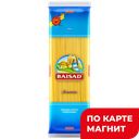 Макаронные изделия БАЙСАД Спагетти, 400г