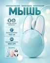 Мышь компьютерная проводная оптическая, в ассортименте