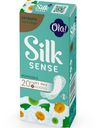 Прокладки ежедневные Ola! «Silk sense light deo» ромашка 20 шт