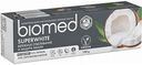Зубная паста Biomed Superwhite, 100 г