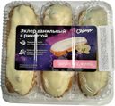 Пирожное Сернур Эклер Ванильный с рикоттой 150г