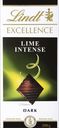 Шоколад Excellence с лаймом, Lindt, 100 г, Франция