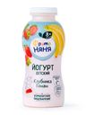 Йогурт ФрутоНяня Клубника банан 2.5% БЗМЖ 200г
