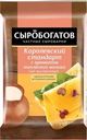 Сыр Сыробогатов Королевский стандарт с ароматом топленого молока 40% БЗМЖ 180г