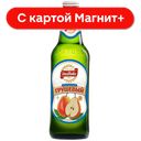 ИПАТОВО Напиток груша газ 0,5л ст/б(Ипатовский пивзавод):12