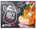 Наггетсы Нагетосы Горячая штучка Сочная курочка со сладкой паприкой, 250 г