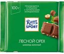 Шоколад молочный Ritter Sport Лесной орех, 100 г