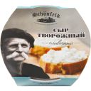Творожный сыр сливочный Schonfeld 140 г