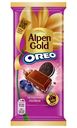 Шоколад Alpen Gold Oreo Черничная поляна молочный, 85г