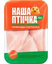 Филе куриной грудки охлажденное Наша Птичка, 1кг