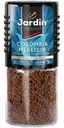 Кофе Jardin Colombia Medellin растворимый сублимированный, 95г