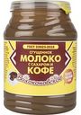 Молоко сгущённое Волоконовское с сахаром и кофе 7,5%, 380 г