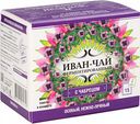 Напиток чайный ферментированный Иван-Чай с чабрецом, 15х1,5 г