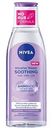 Мицеллярная вода для лица, глаз и губ NIVEA Soothing для чувствительной кожи, 200мл