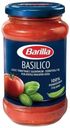 Соус Barilla Basilico Томатный универсальный 400 г