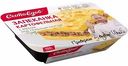 Картофельная запеканка Сытоедов с мясом под грибным соусом, 350 г
