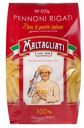 Макароны Maltagliati №074 перо рифленое 450г