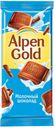Шоколад Alpen Gold молочный, 90г