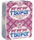 Творог Максатихинский маслозавод 9%, 250 г