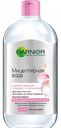 Мицеллярная вода для лица, глаз и губ Garnier бережная формула, 700 мл
