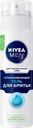 Гель для бритья NIVEA Men Успокаивающий, для чувствительной кожи, 200мл