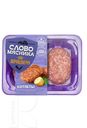 Котлеты СЛОВО МЯСНИКА Домашние из свинины и говядины, 360г