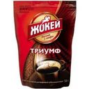 Кофе Жокей Триумф сублимированный растворимый 280г