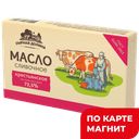 СЫРНАЯ ДОЛИНА Масло Крестьянское сливочное 72,5% 100г :10