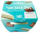 Десерт Messo Чизкейк Классический 120г