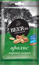 Арахис «Beerka» жареный, солёный, 90 г